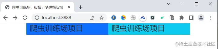 爬虫训练场项目，1小时掌握 Bootstrap 网格系统