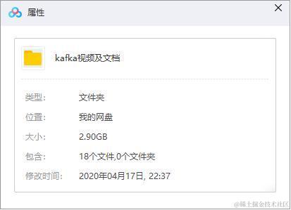 阿里架构师直通车：Netty+NIO+Redis+Kafka共计13.62G，一键入职
