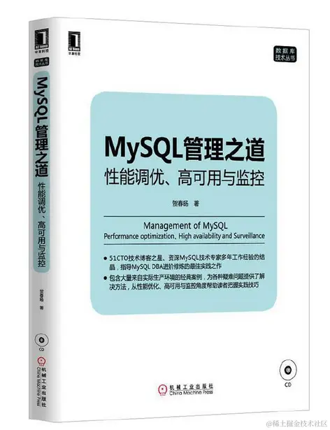 单靠MySQL进了字节，高端玩法才是王道