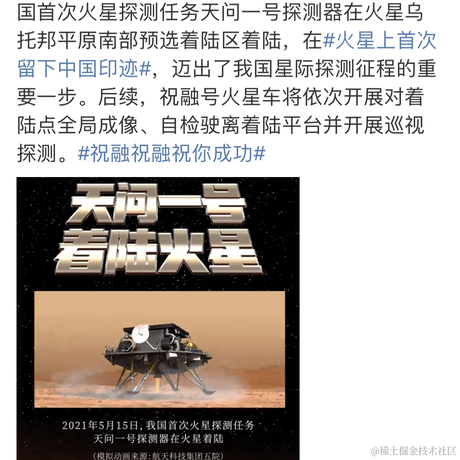 来自格兰芬多的邦妮于2021-05-15 10:35发布的图片