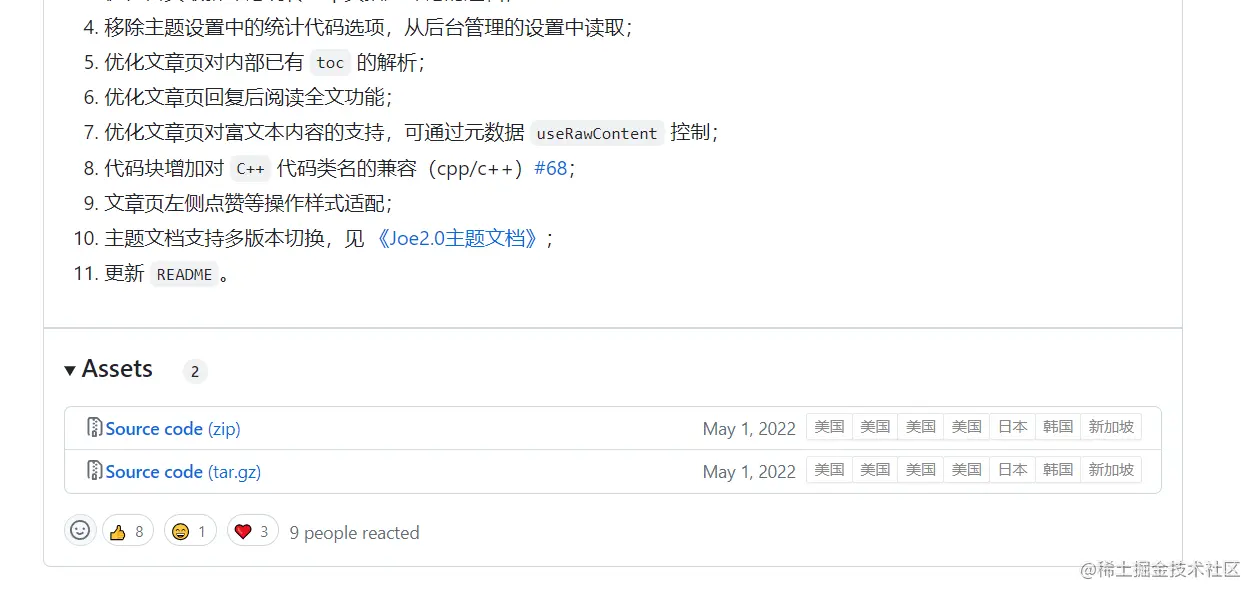 image-20230619002215828