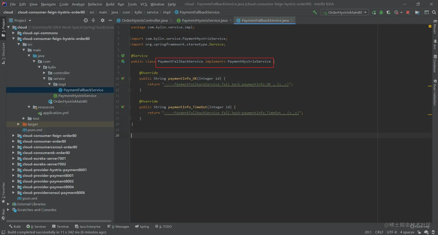 image-20200708220523482
