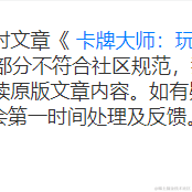 掘金安东尼于2022-08-08 01:09发布的图片