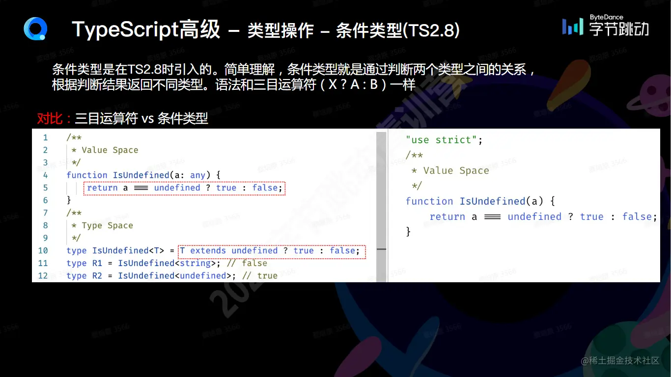 image-20210822115459910