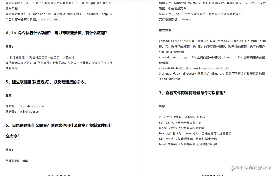 GitHub榜首的阿里“绝巅版”Java工程师手册，看完才知道差距多大