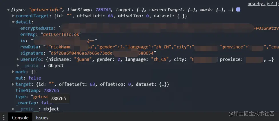 image-20210915104220420