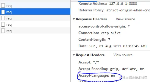 手动设置 Accept-Language.PNG