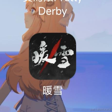 嘉然然向晚晚于2022-12-18 18:41发布的图片