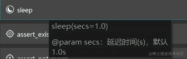时下最火的 Airtest 如何测试手机 APP？