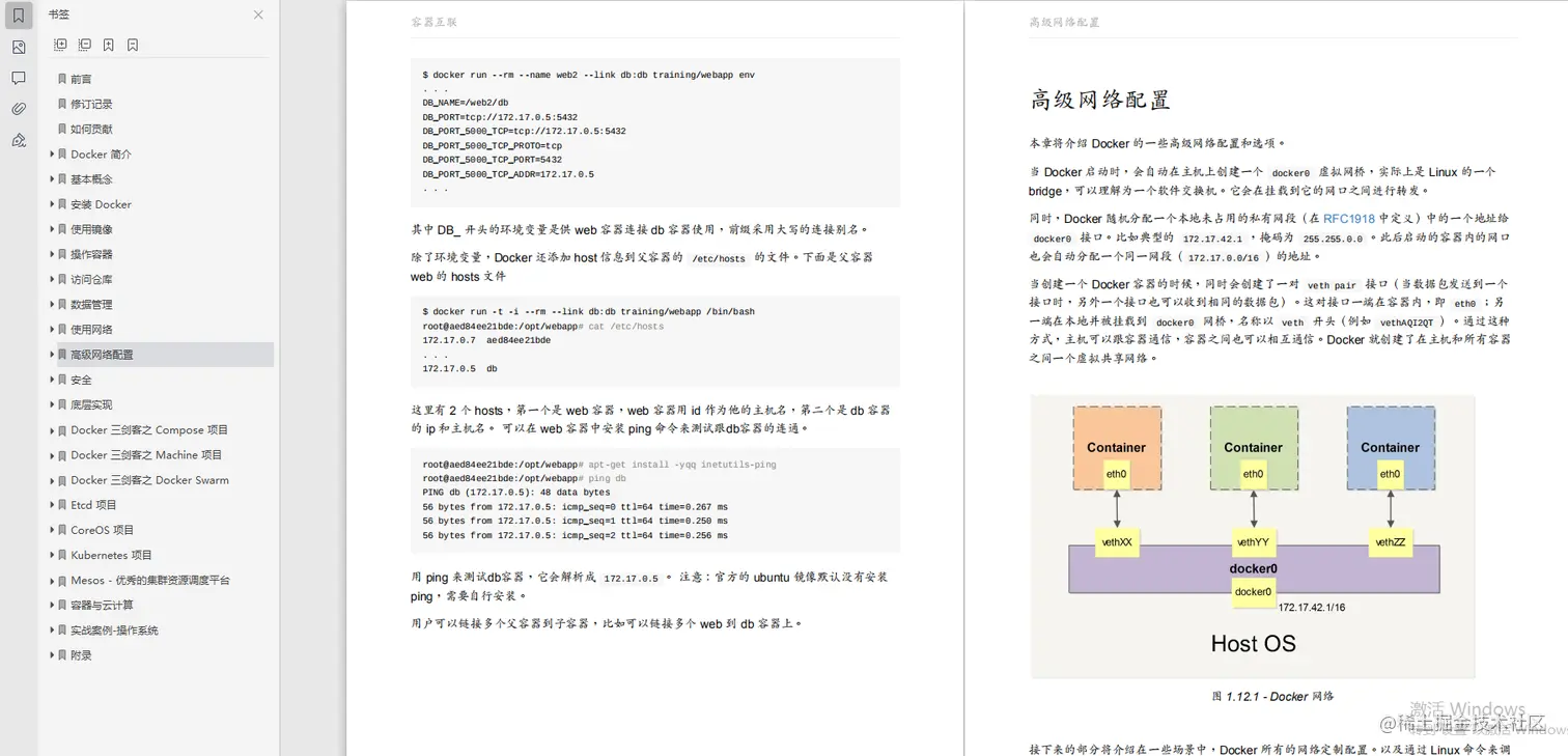互联网寒冬下，经历裁员，被逼啃透22个技术点，斩获offer