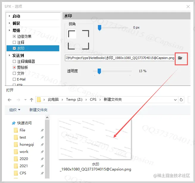 image-20210915161631762