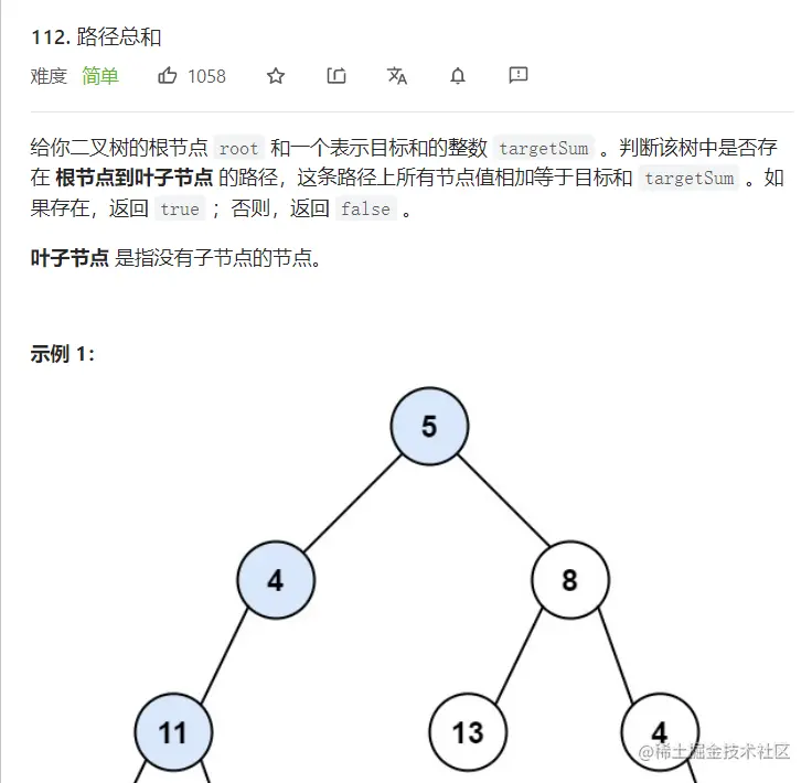 image-20221128234248046