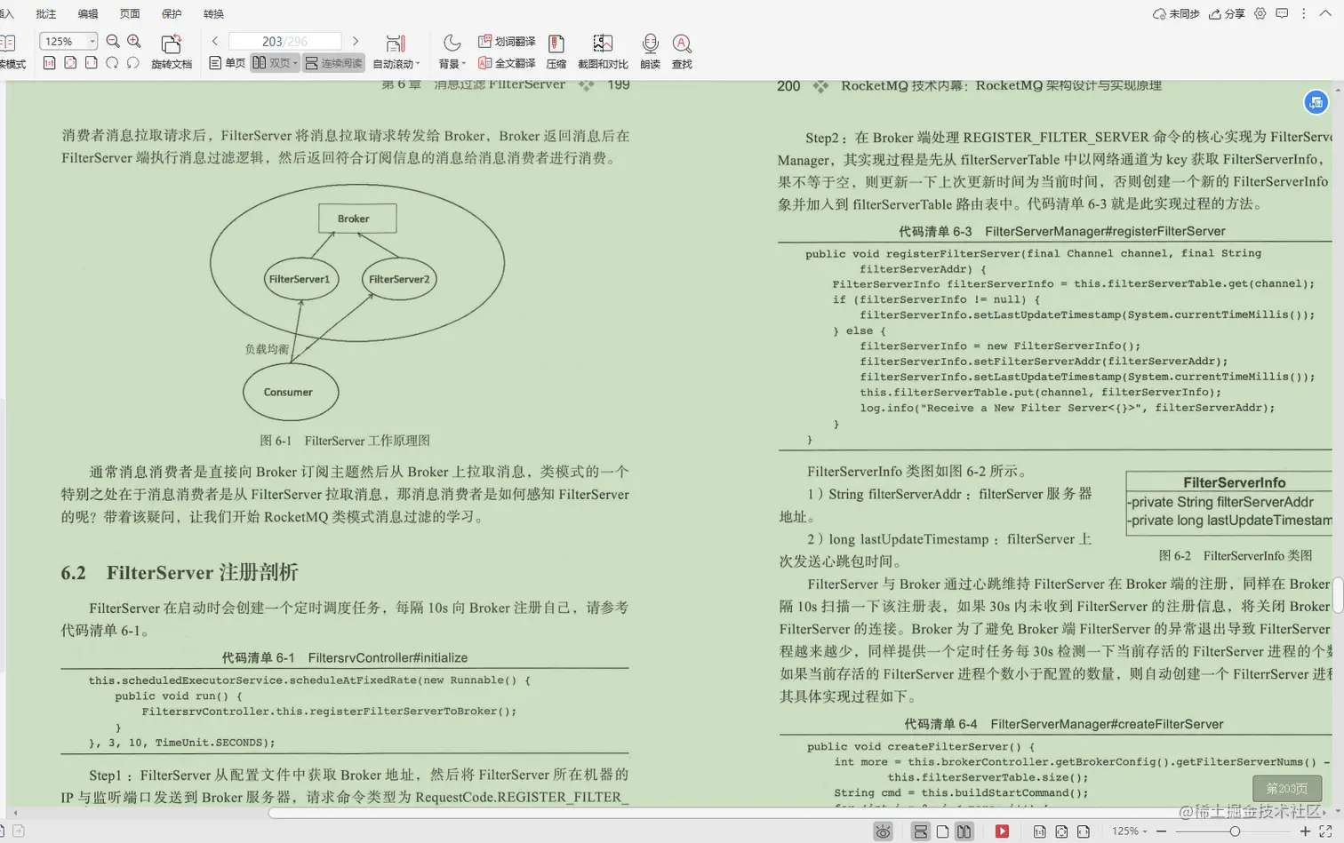 Alibaba开发十年，写出这本“MQ技术手册”，看完我愣住了