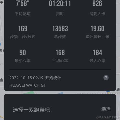 阿伟9527于2022-10-17 17:07发布的图片