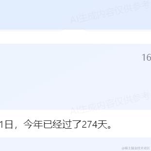 不能为null于2023-09-01 16:13发布的图片