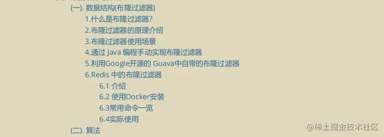 身为程序员，该如何搭上字节跳动这辆“印钞机”列车？