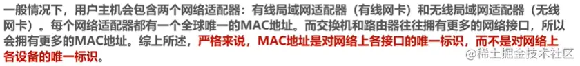 一般情况网卡
