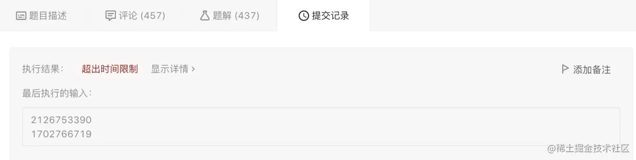 运行结果