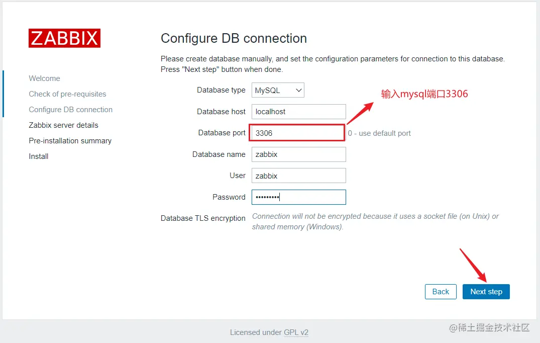 image-20210818114639819