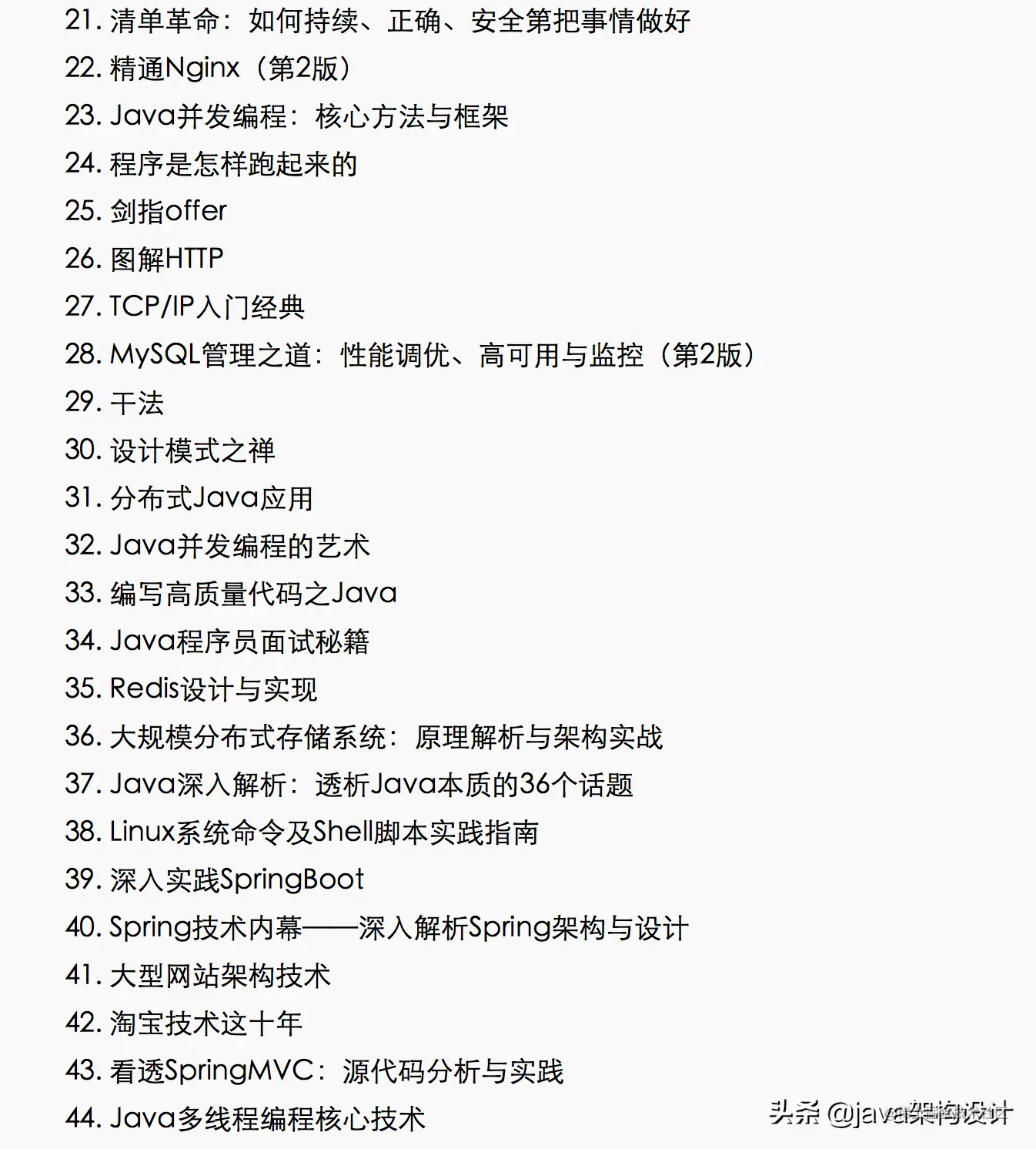 阿里年薪70w+大佬级程序员，强烈推荐阅读
