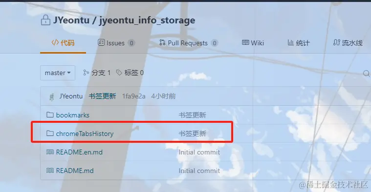 Chrome插件如何实现本地存储功能？  第1张