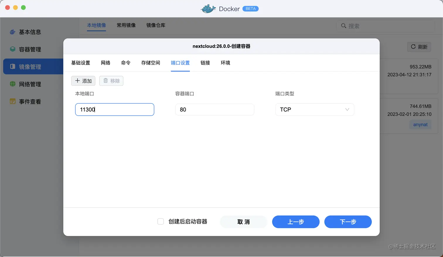 图片转存失败,建议将图片保存下来直接上传