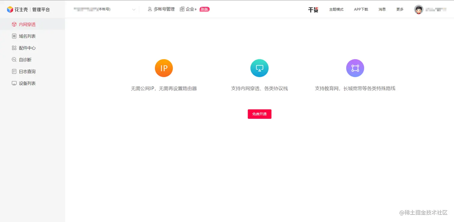 image-20220309212317244