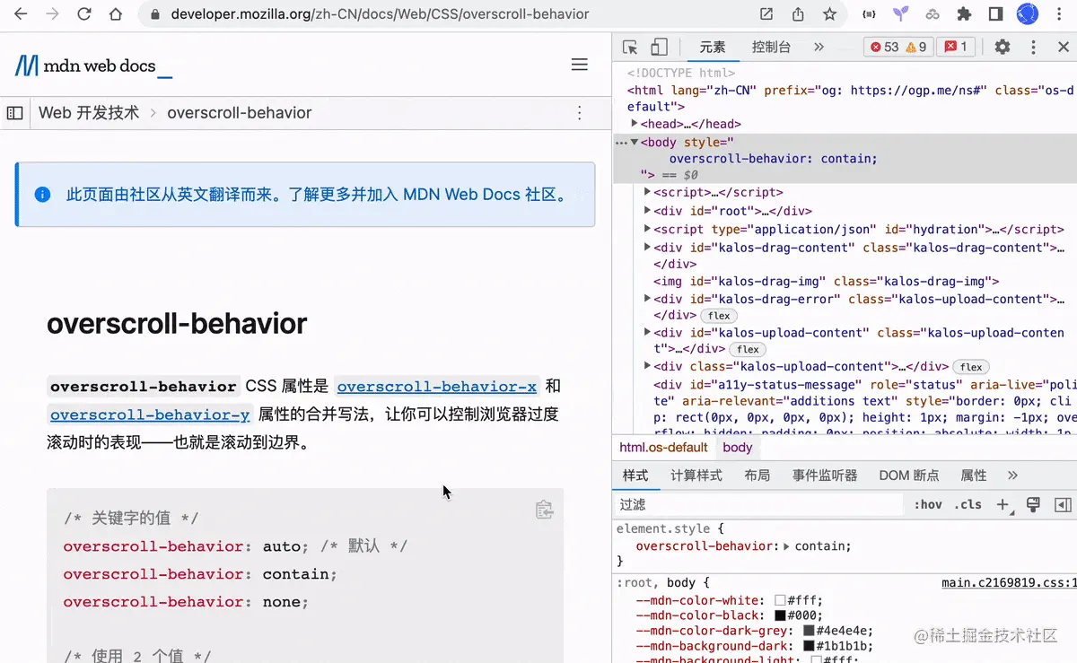 Kapture 2022-10-15 at 13.48.14