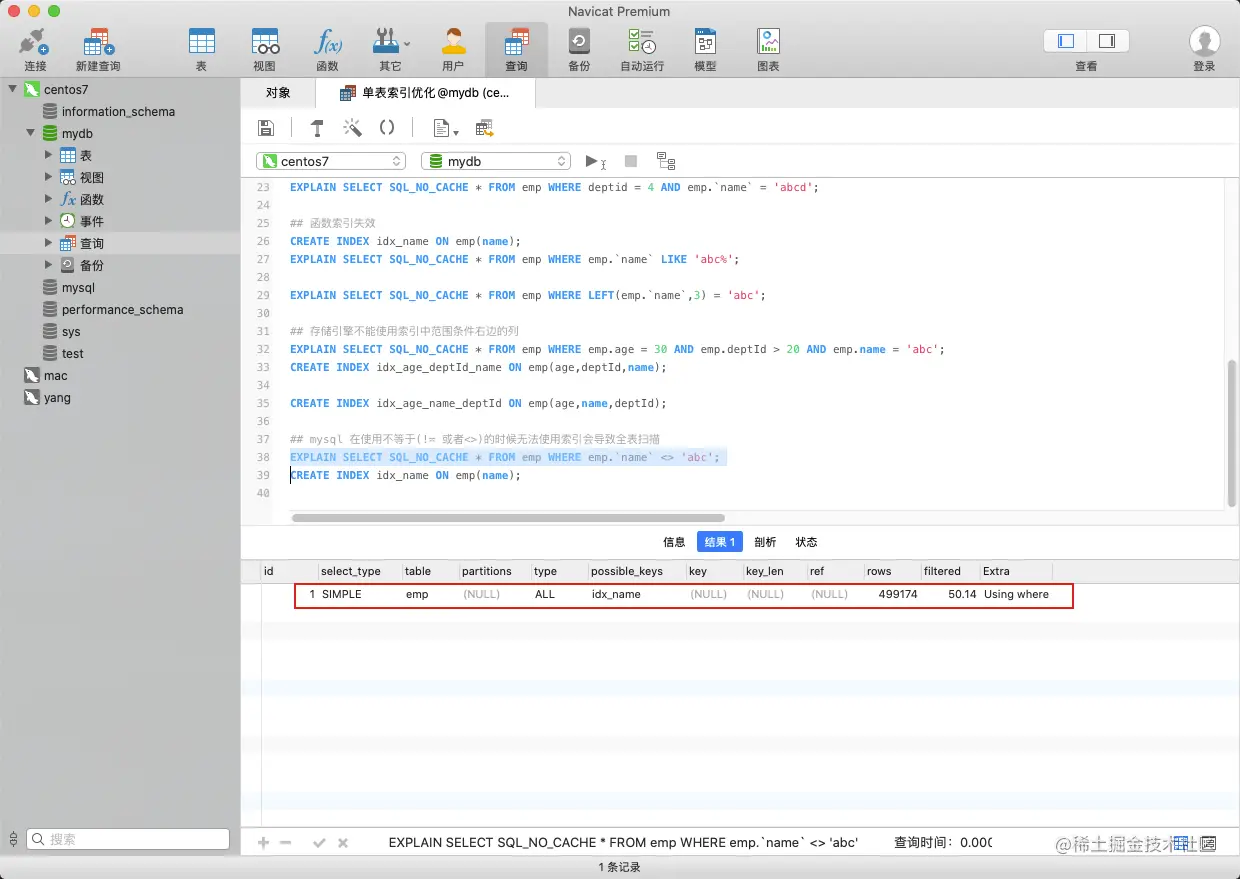 image-20201027141300403