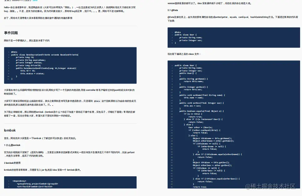 进阶面试皆宜！阿里强推Java程序员进阶笔记，差距不止一点点