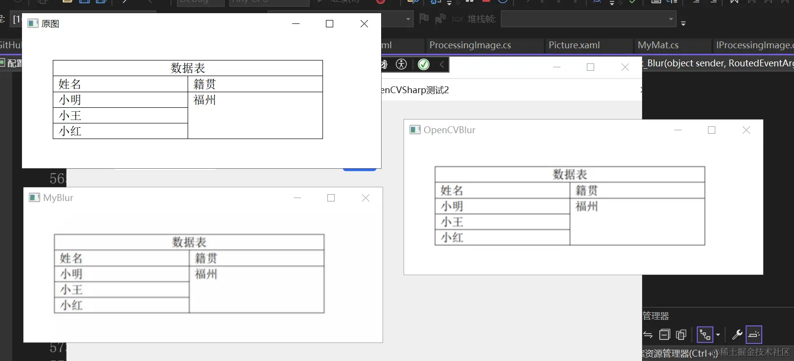 image-20240420150729235