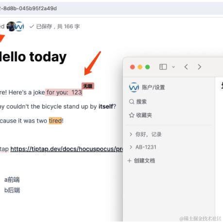 双越AI_club于2024-07-15 02:40发布的图片