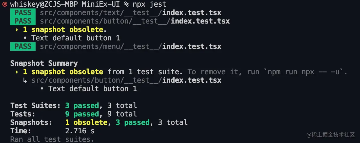 执行全部用例script