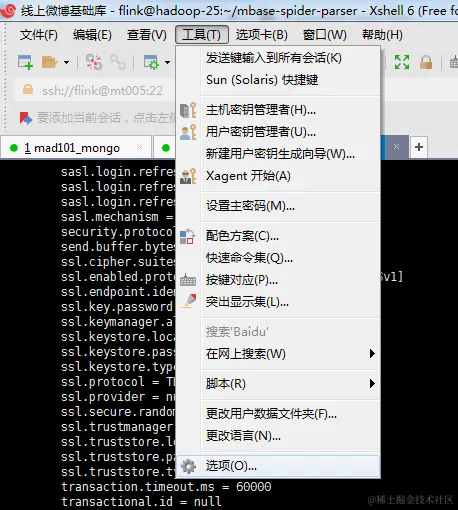 全网最全程序员效率工具及小技巧（一）