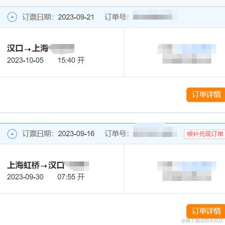 Sunny_光年一夏于2023-09-21 16:00发布的图片