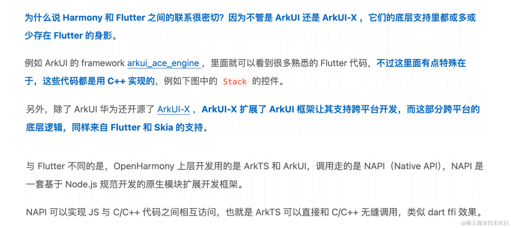 社区里的一些讨论