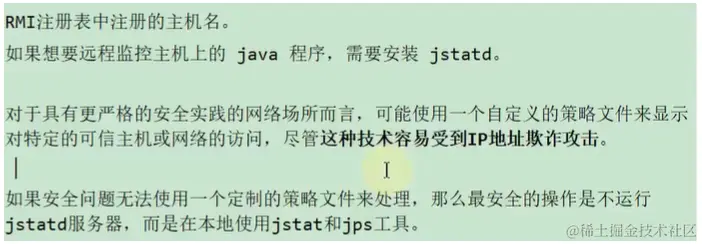 image-20230108203229083