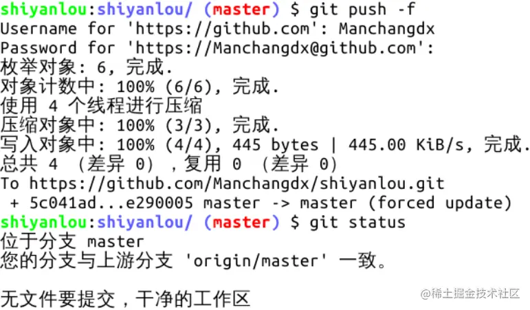 此处输入图片的描述
