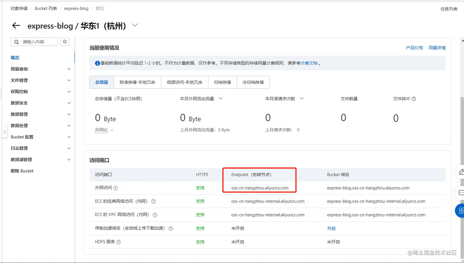 image-20230612225156165