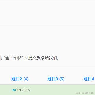 哆啦哀梦于2024-04-28 12:19发布的图片