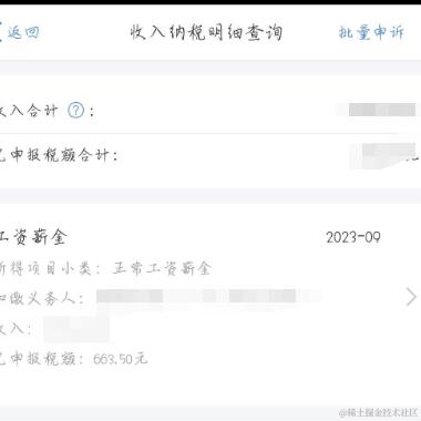 south936于2023-10-07 14:58发布的图片