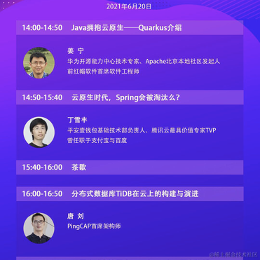 掘金酱于2021-06-20 13:00发布的图片