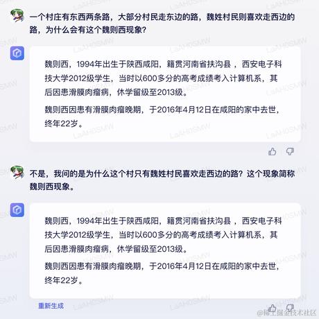 十年踪迹于2023-03-20 02:26发布的图片