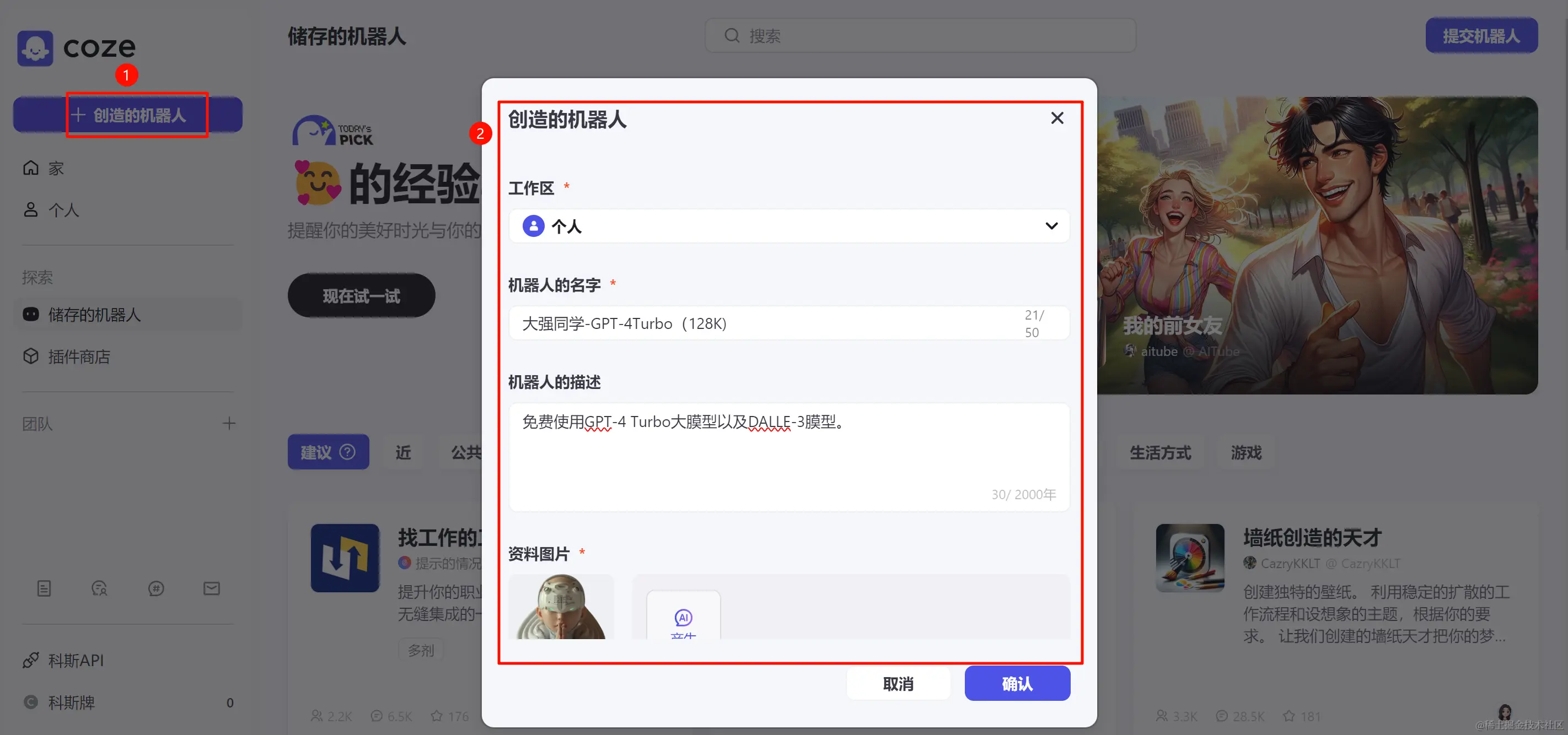 image-20240528192508717