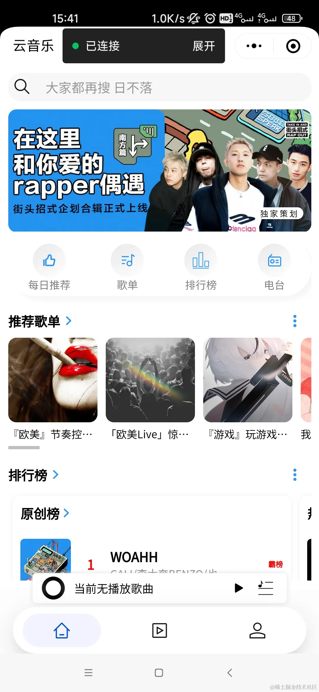 Screenshot_2023-09-06-15-41-14-271_com.tencent.mm.jpg