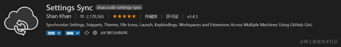 给在座各位“打工人”分享33款提高工作效率的vscode“实用插件”