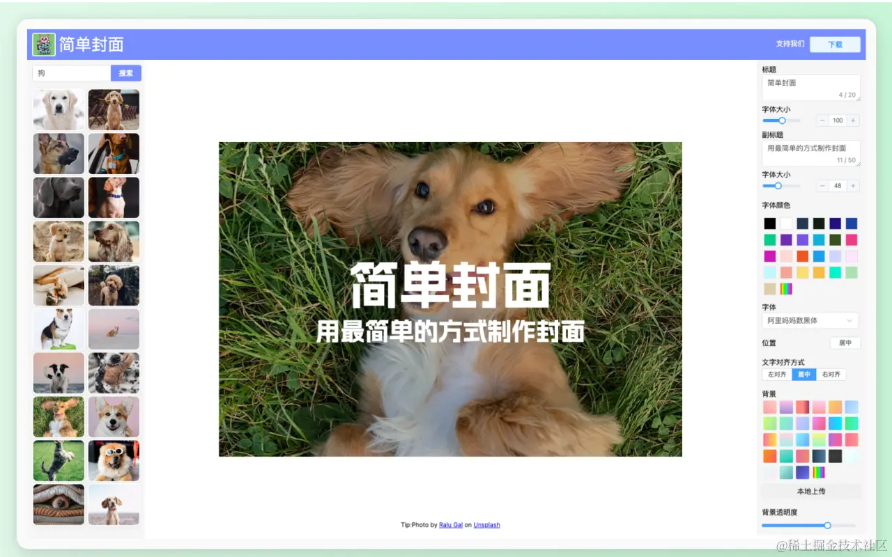 简单封面-用最简单的方式制作封面图片-什么值得读-互联网人的书单库！