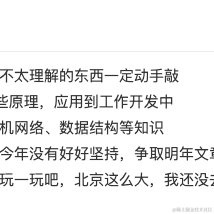 不是酸柠檬于2020-12-22 19:13发布的图片