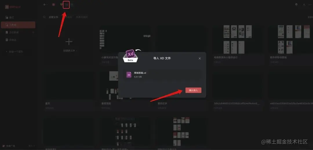 前端人不可错过的低代码神器，告别切图，一键成稿啦