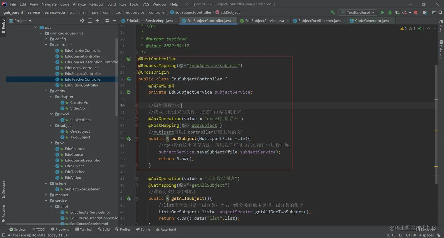 image-20220424134327972